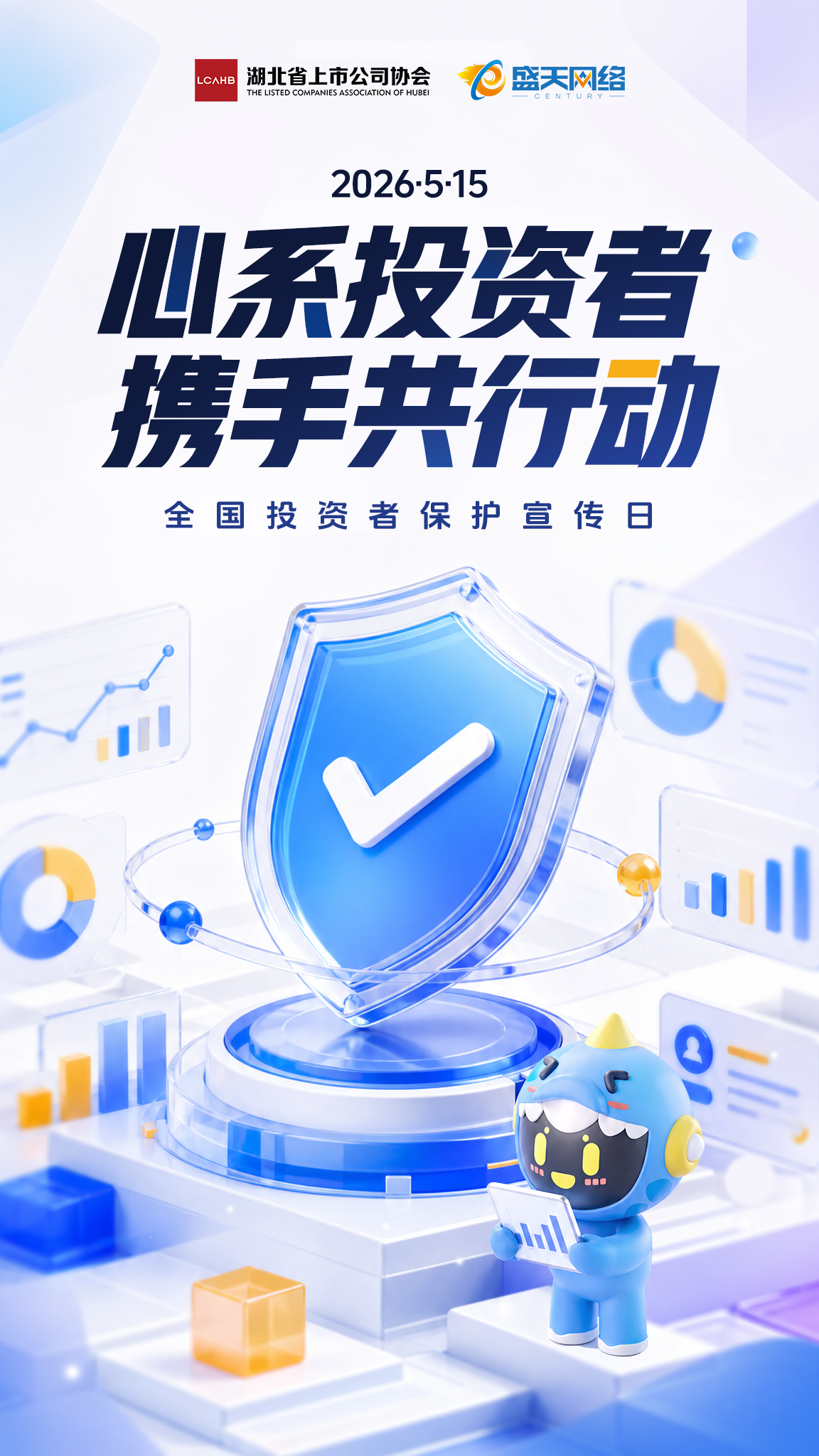 1779156156437350.png 海报22.png
